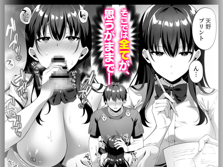 美少女秘密倶楽部 2枚目