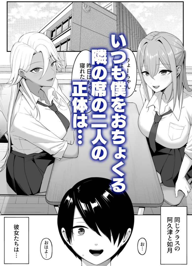 淫魔のエサ係になりました。2 1枚目
