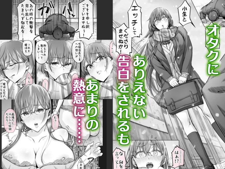 夏日6 2枚目