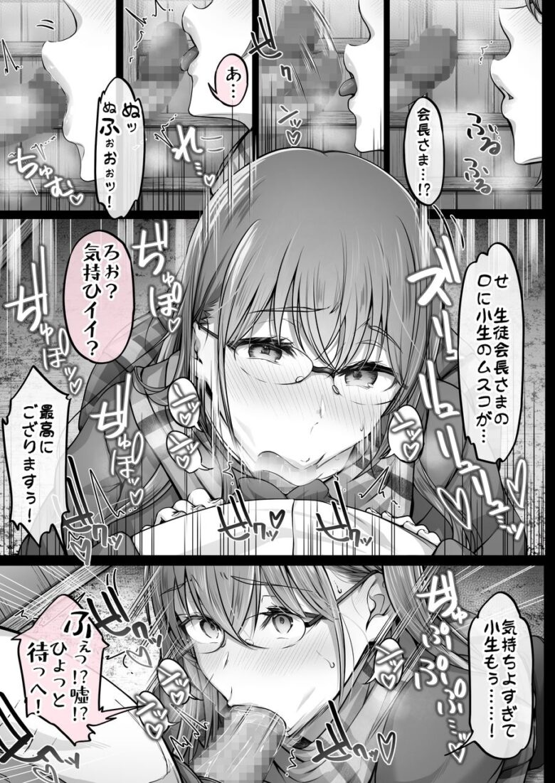 夏日6 7枚目