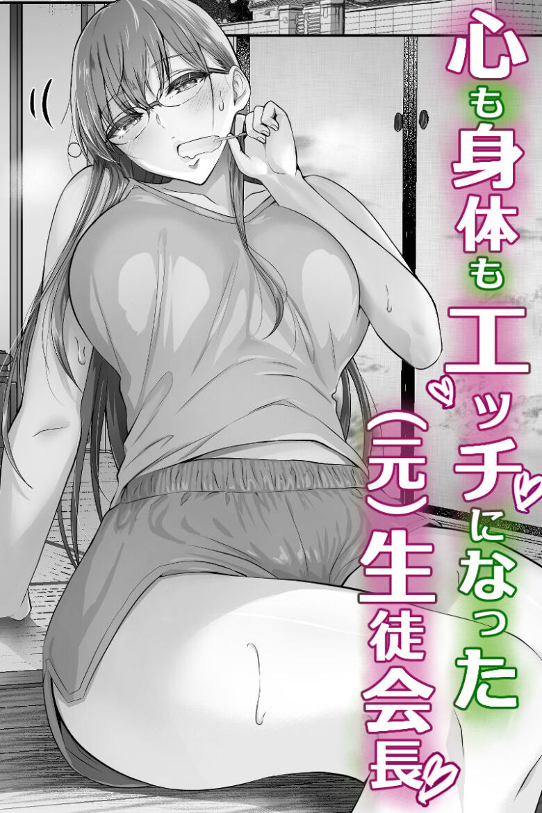 夏日7 1枚目