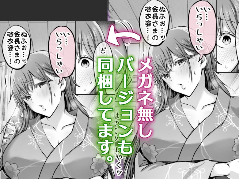 夏日7 7枚目