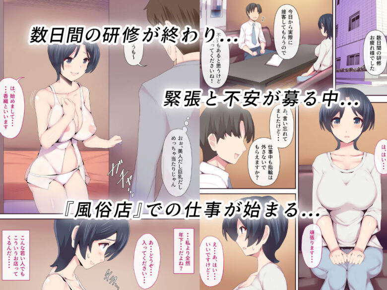もう...決めましたから2 1枚目