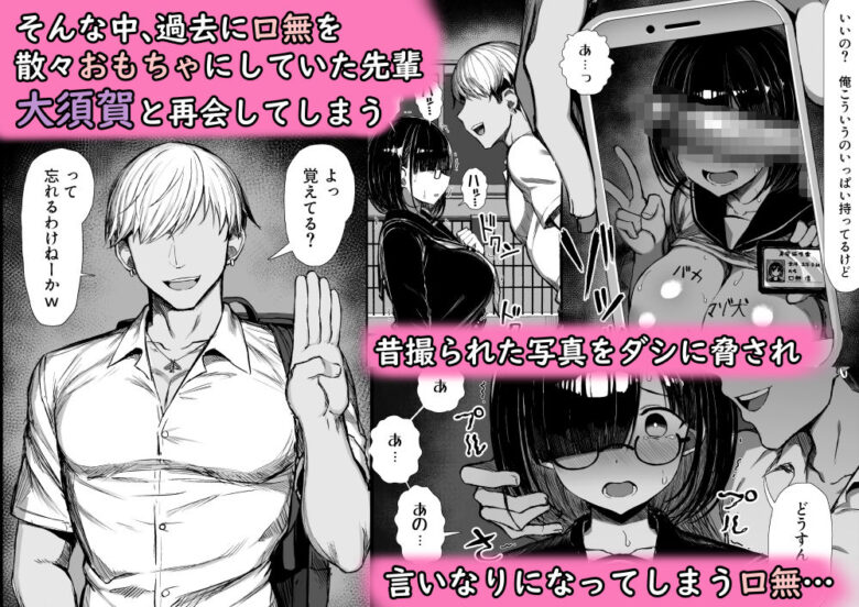 文学少女は染められる 2枚目