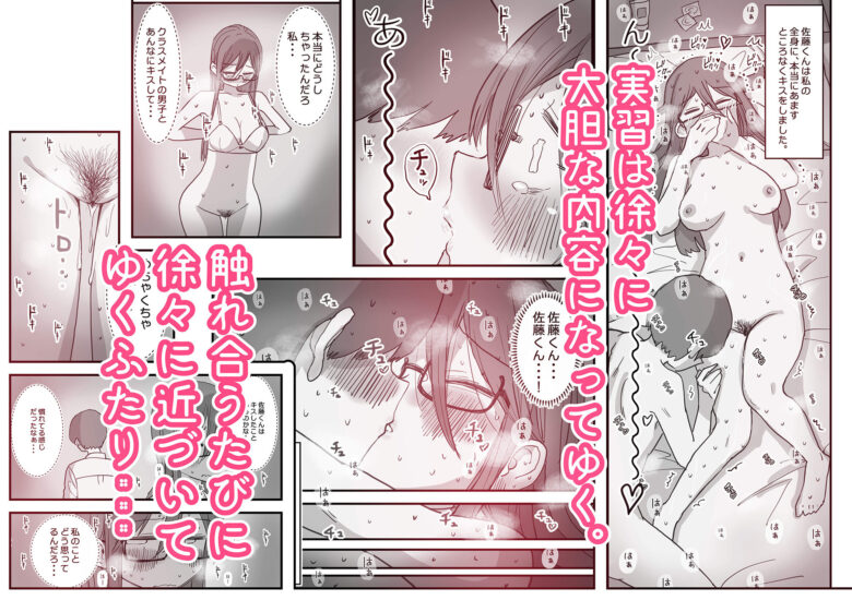 あたらしい性教育がはじまったのでクラスメイトの長谷川さんと5日間にわたる濃厚セックスをする 3枚目
