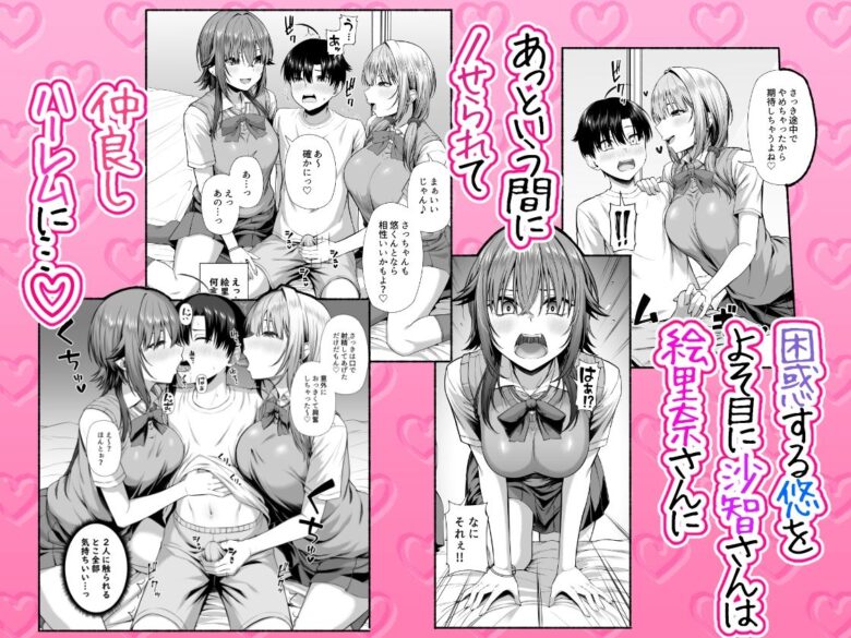悠くん、お姉ちゃんとアソばない?? 7枚目