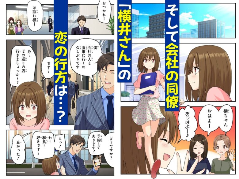 メンズエステでお姉さんと美少女に癒されたい 7枚目