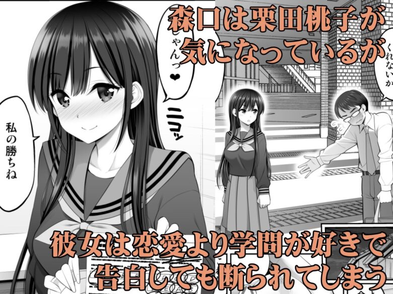 複製マ○コ2〜真面目なマ○コ編〜 1枚目