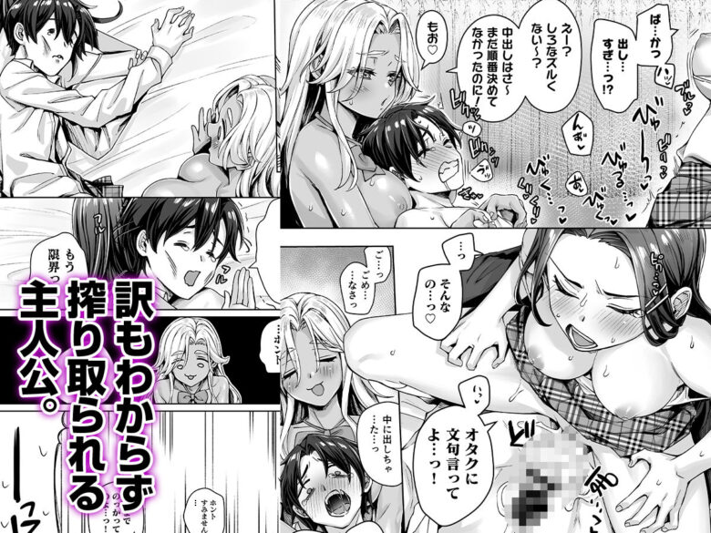 ギャル猫娘がうちに住み着いてなぜか毎日3P三昧になってしまう話 5枚目