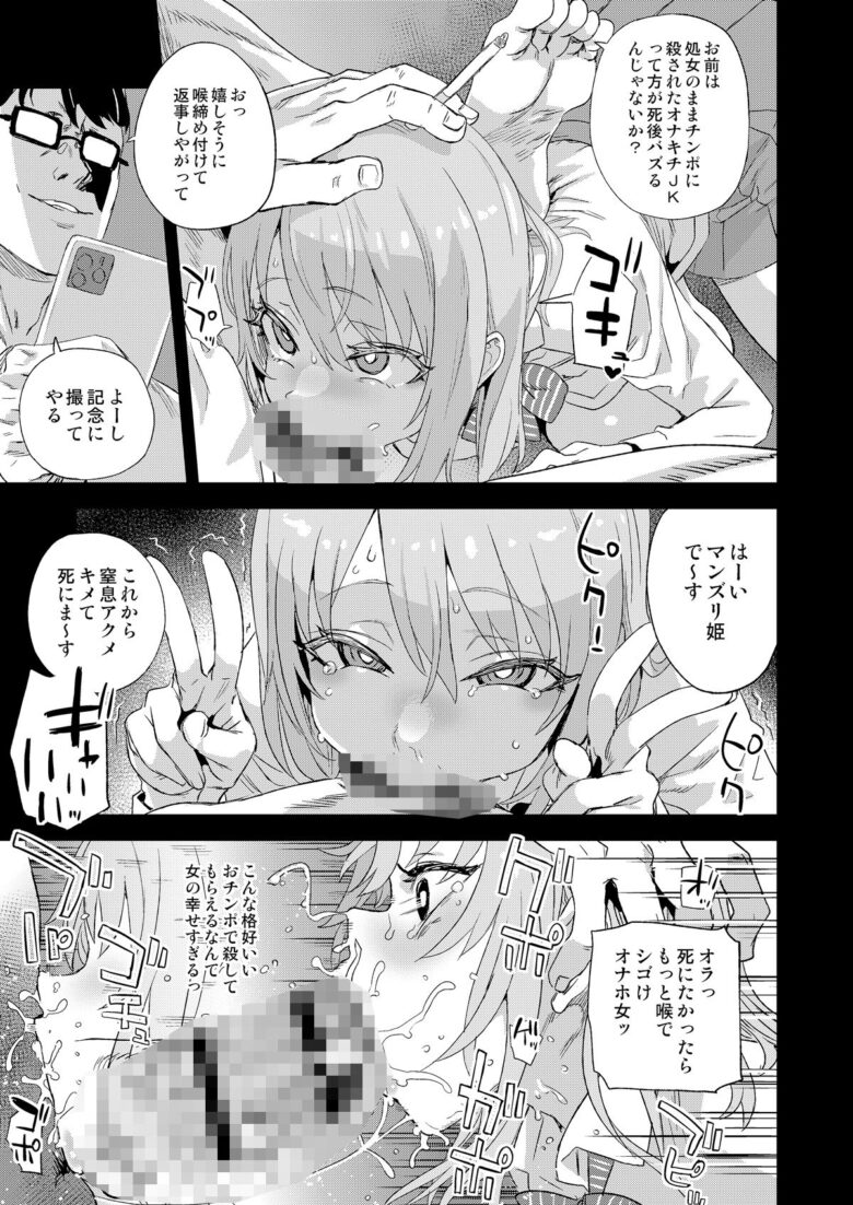 人生リサイクル 4枚目