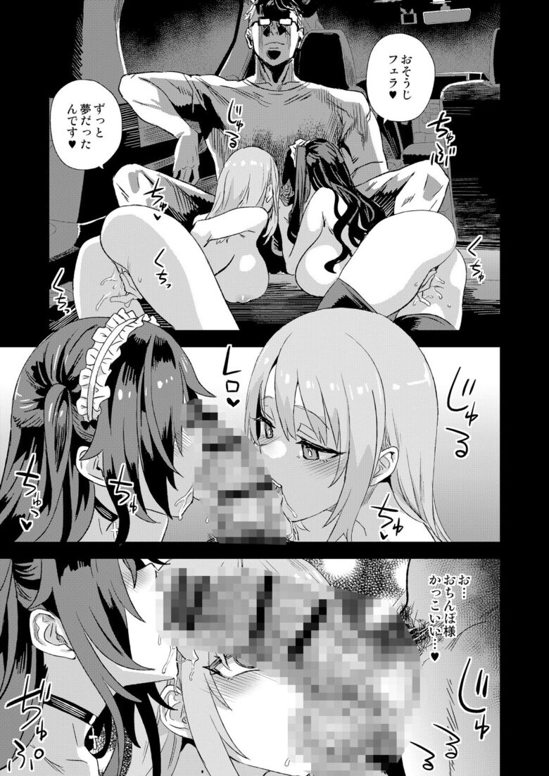 人生リサイクル 8枚目