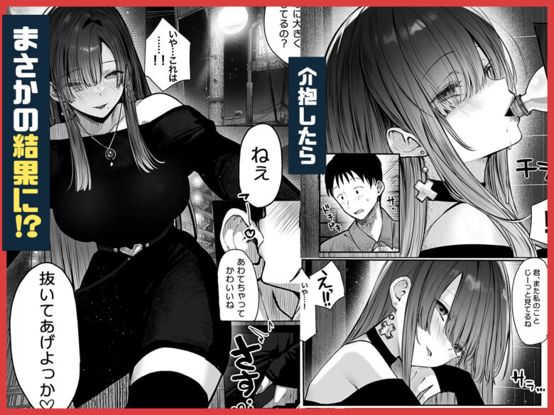 教えてアゲル〜巨乳美人お姉さんと浪人生の僕の○○なお話〜 4枚目