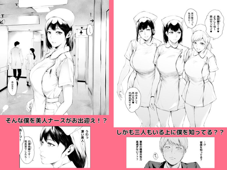 ほすぴたるふぁーむ 2枚目