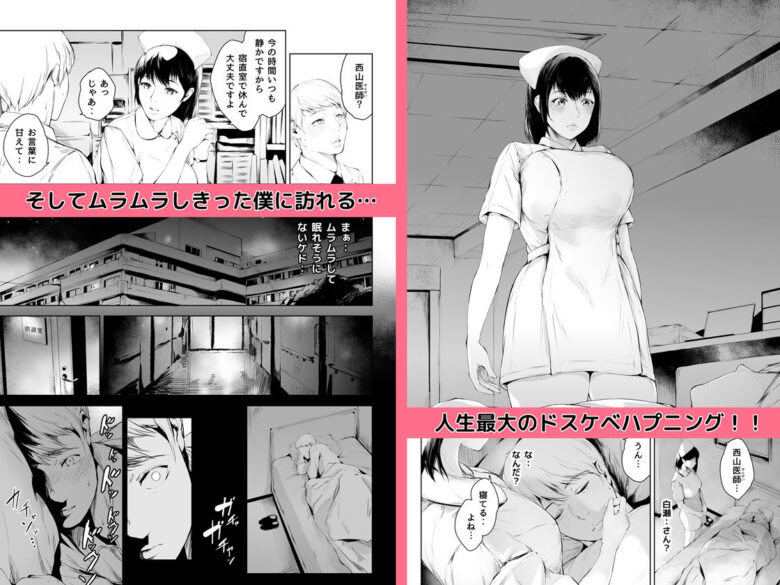 ほすぴたるふぁーむ 5枚目