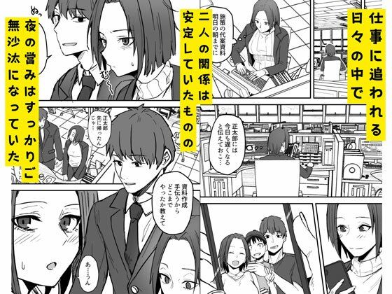 勝ち気な母親を俺が雌にします2 2枚目
