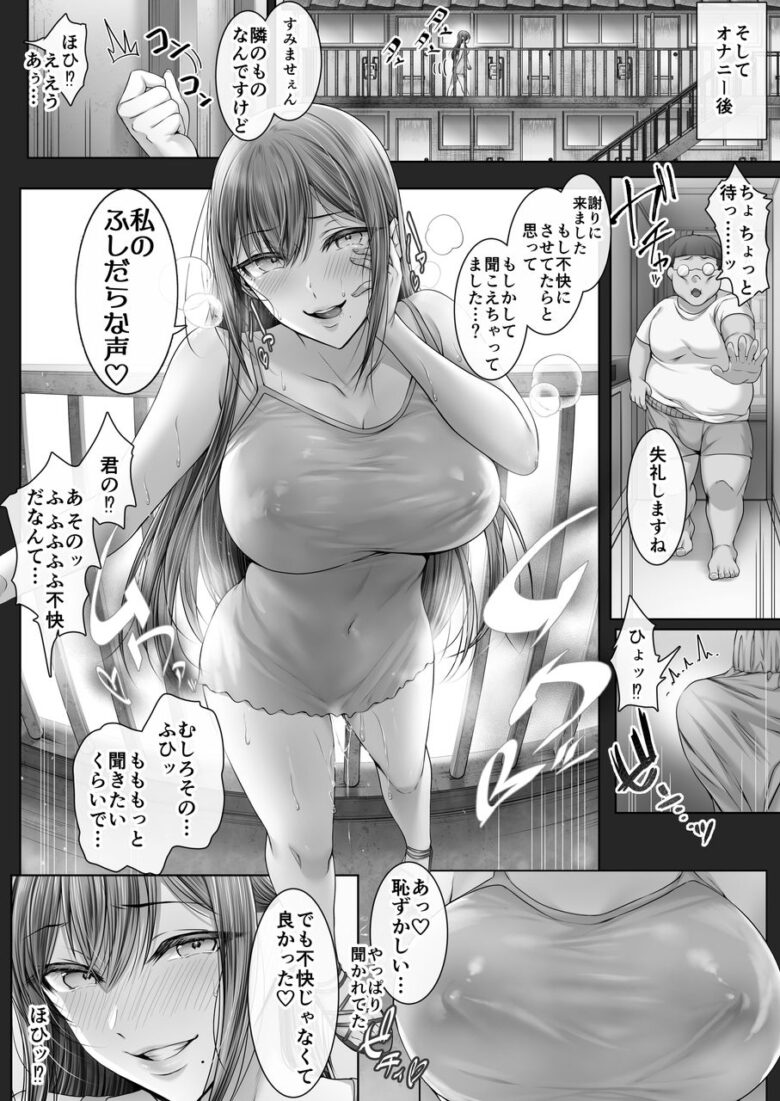 夏日9 7枚目
