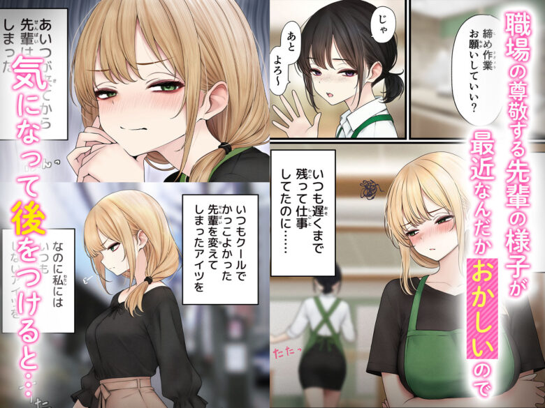 クール系店員さんをお持ち帰りしちゃった話3 2枚目