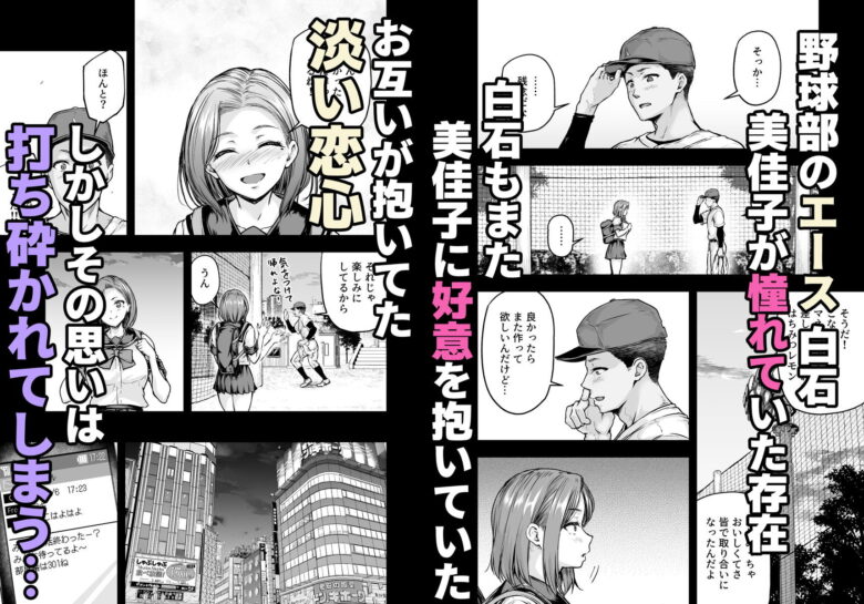 ママが夢中な娘のカレシ2 このチ◯ポは教育上よろしくないのでママが処理します。 2枚目