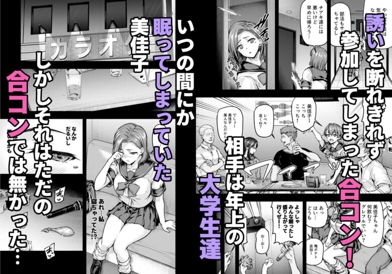 ママが夢中な娘のカレシ2 このチ◯ポは教育上よろしくないのでママが処理します。 3枚目