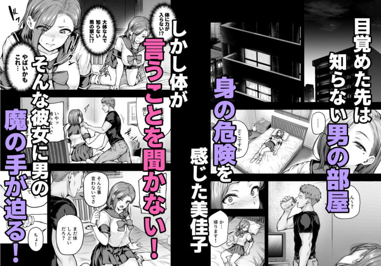 ママが夢中な娘のカレシ2 このチ◯ポは教育上よろしくないのでママが処理します。 5枚目