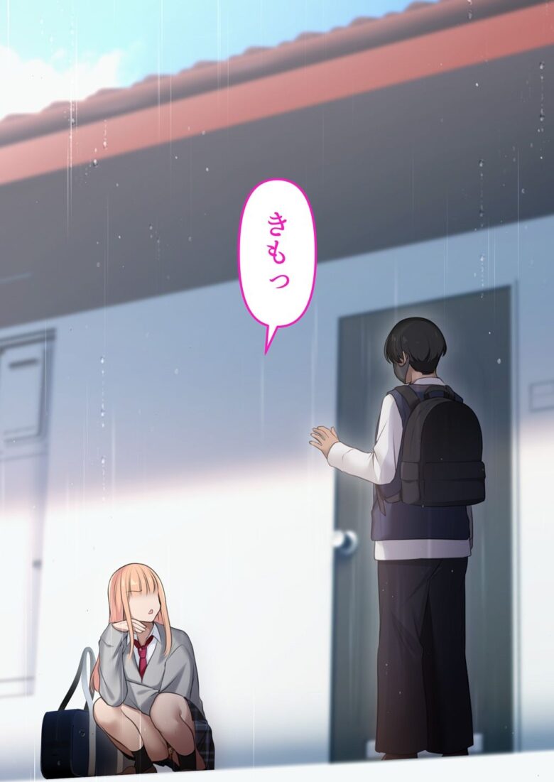 ギャルだからゴムつけなくていい、とか思ってない? 6枚目