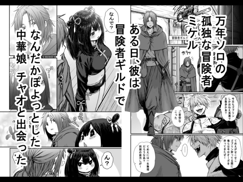 かわいい かわいい かわいい 1枚目