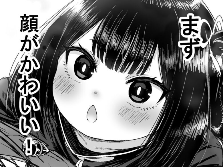 かわいい かわいい かわいい 4枚目