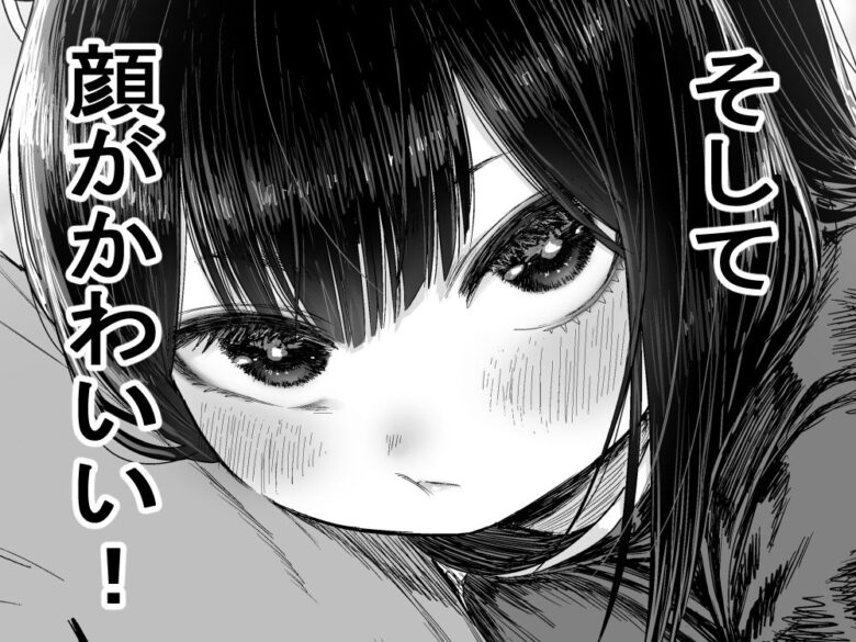 かわいい かわいい かわいい 6枚目