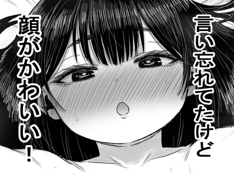 かわいい かわいい かわいい 8枚目